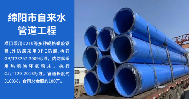 吉林丽水市政管道工程